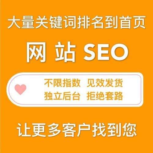 丰富多样的店铺名称，seo优化，27个独特字数