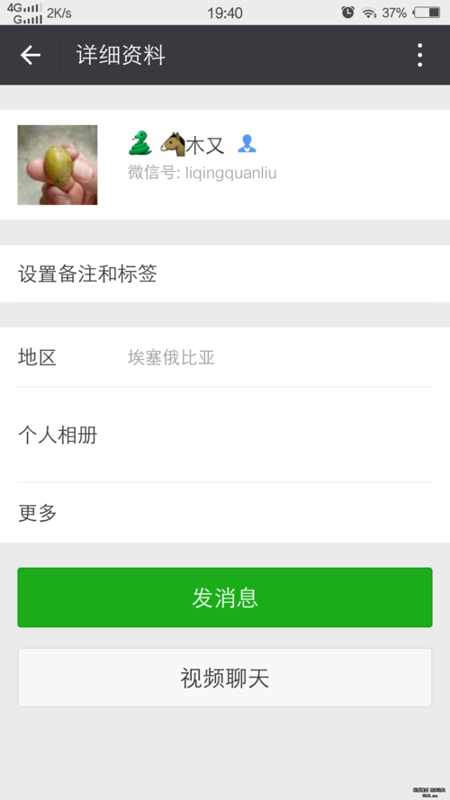 见过的最好看的微信id_见过的最好看的微信号