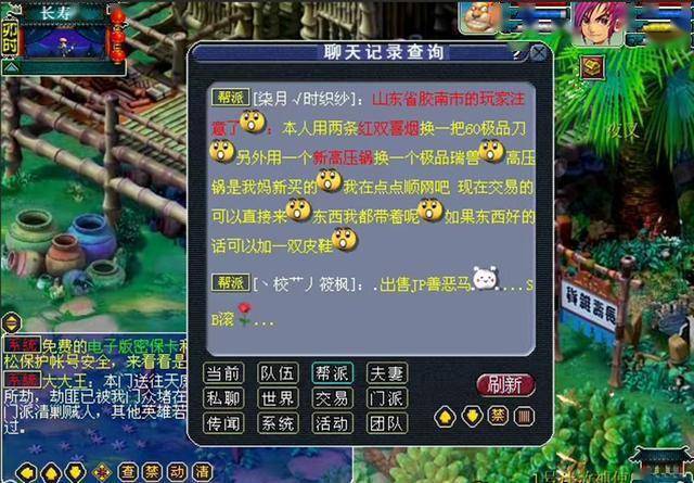 梦幻西游搞笑名字_梦幻西游搞笑名字排行榜