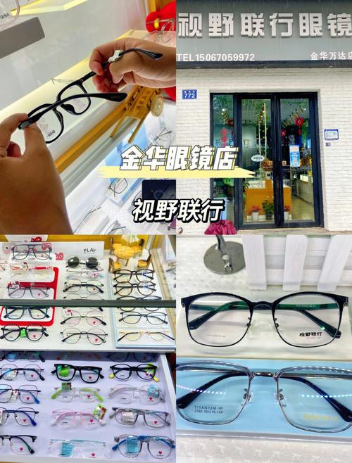 独家揭秘！一家全国知名眼镜店的成功秘诀，这个名字太厉害了！