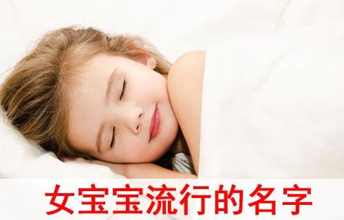 2019沈宝宝取名_沈宝宝取名字好听