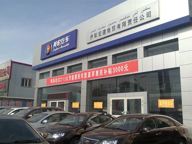 汽车店名大全_汽车店名大全要吉利