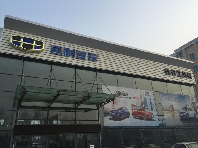 汽车店名大全_汽车店名大全要吉利