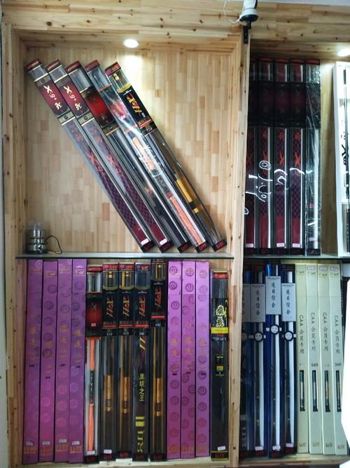 渔具店名字_渔具店名字大全