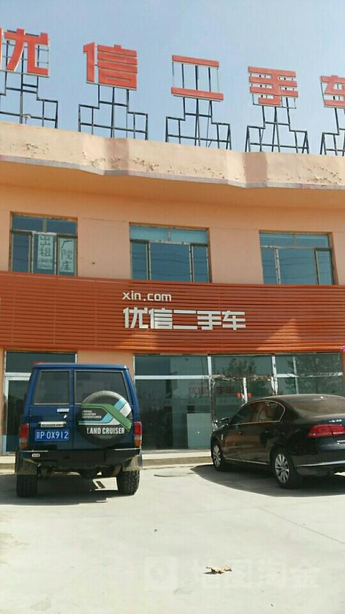 二手车的店名_二手车的店名字大全集
