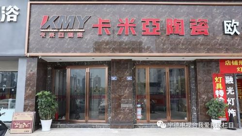 石材店名大全_石材店名大全好听的