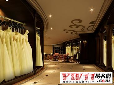 婚纱店名字大全_婚纱店名字大全大气