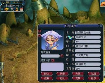 梦幻西游英文名字_梦幻西游英文名字大全唯美