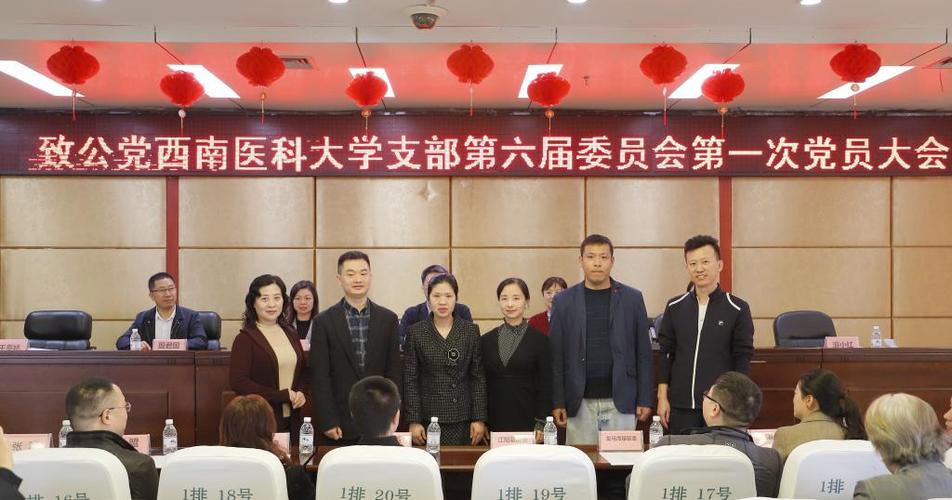 李姣皎_李姣皎 西南医科大学