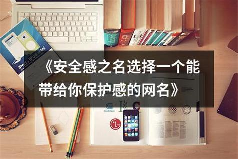 关于安全感的网名_关于安全感的网名女