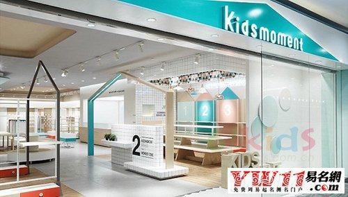 洋气的童装店名_洋气的童装店名字