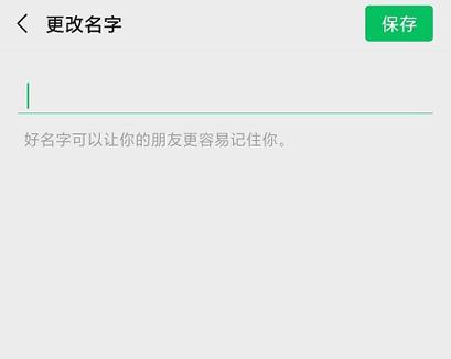 好看的微信号id_好看的微信号id男生
