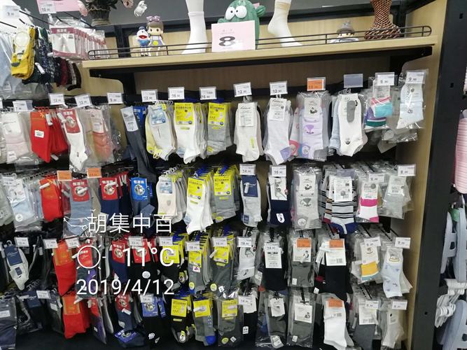 内裤袜子店名_内裤袜子店名字简洁大气