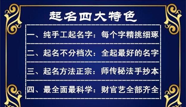 周易如何看公司起名字_周易如何看公司起名字吉凶