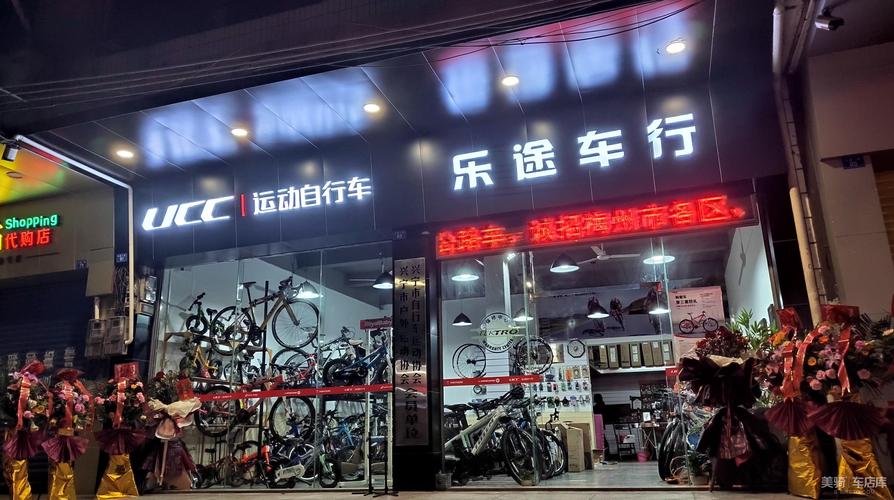 车行店名大全_车行店名字大全