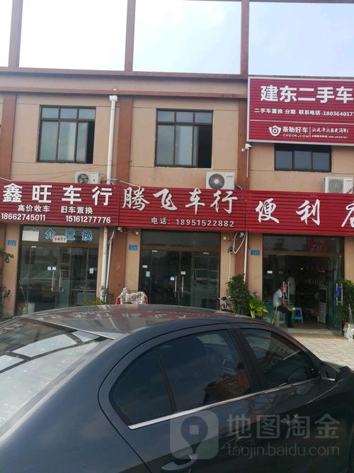 车行店名大全_车行店名字大全
