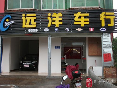 车行店名大全_车行店名字大全