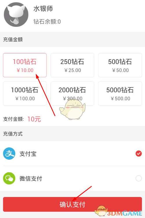 充值店名大全_充值店名大全霸气