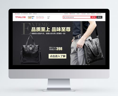 淘宝男包店名_
