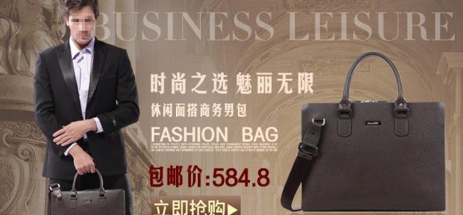 淘宝男包店名_