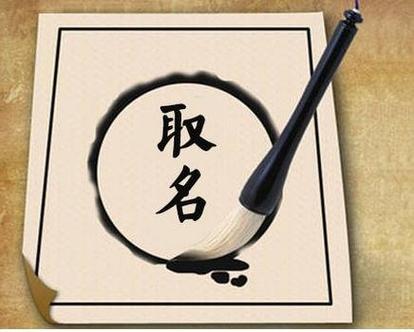 测公司起名字哪些 好_