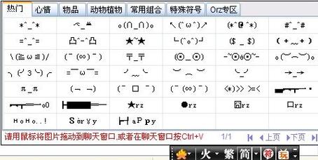 好看的群名称_好看的群名称符号