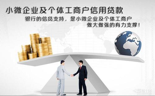 信用贷款公司起名字大全_