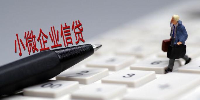 信用贷款公司起名字大全_