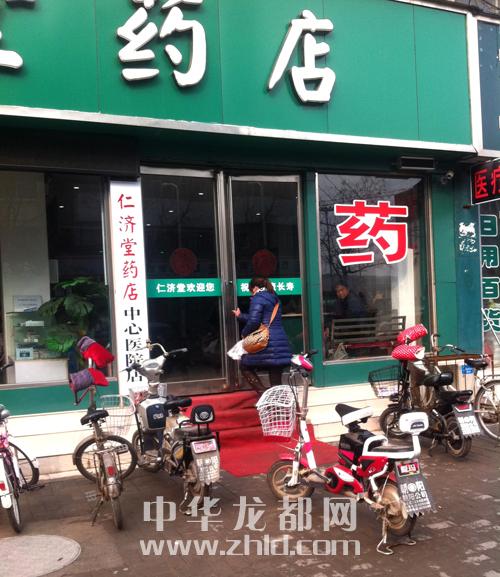 药店名号_药店药名