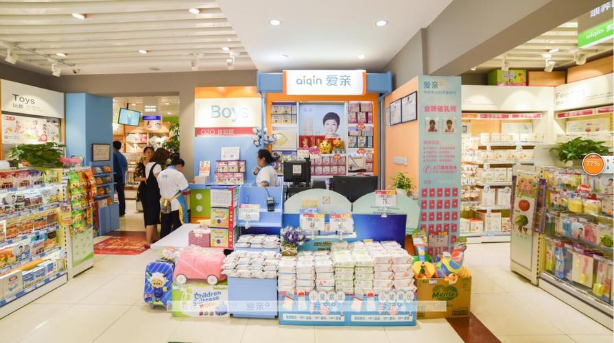 母婴店名字_母婴店名字大全列表
