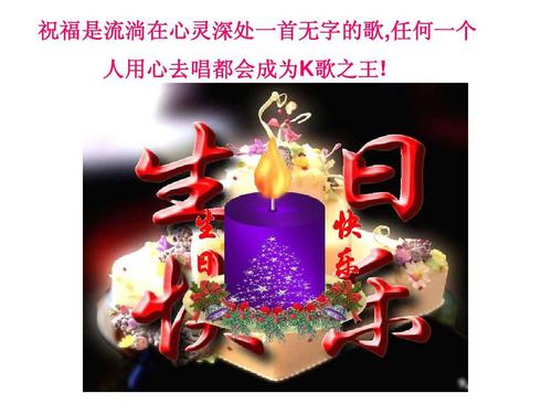 有情商的祝福，温暖生日，诚挚祝福你幸福快乐的每一天