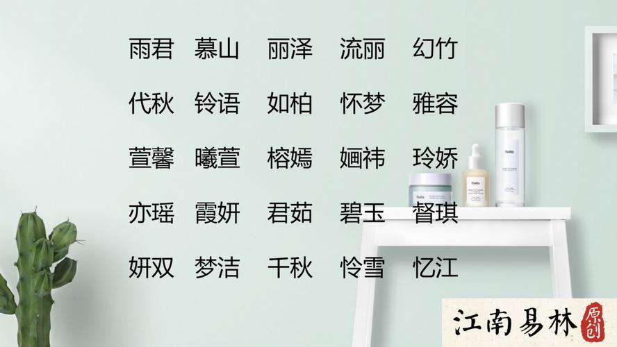 女宝宝取名欠水_女宝宝取名欠水的名字