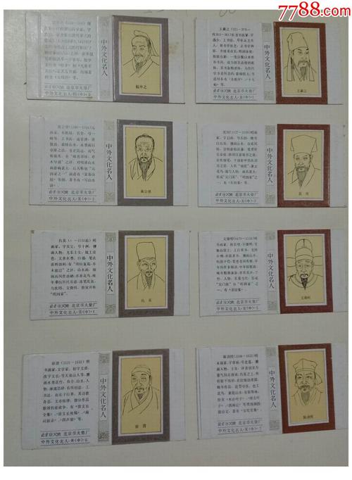 【何心】名字详解起源含义读音文化内涵古代名人现代名人等中文百科