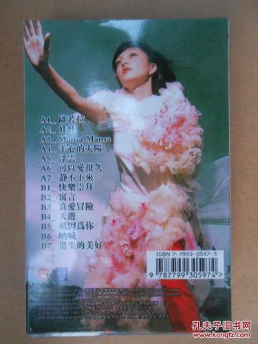 张韶涵的经典歌曲集锦—走进张韶涵心灵的音符