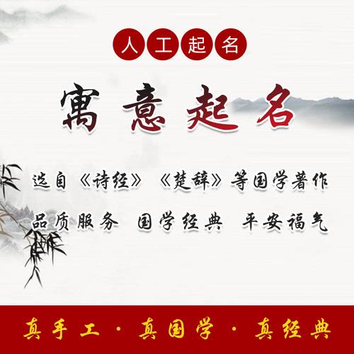 思媚秀名字起名攻略：创意命名技巧，打造个性独特称号