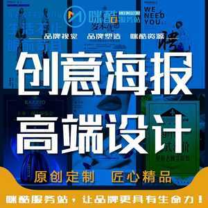 设计海报公司起名字_