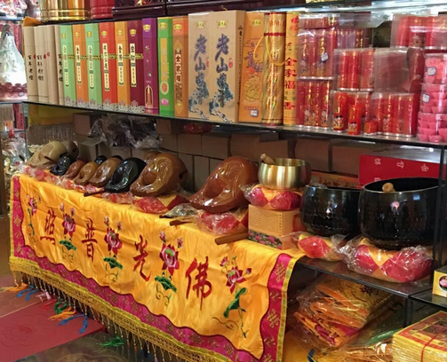 佛教用品店名_佛教用品店名字大全