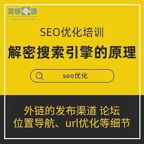 智能百科达人解密：组词、构词、破解难题，助你SEO优化力！