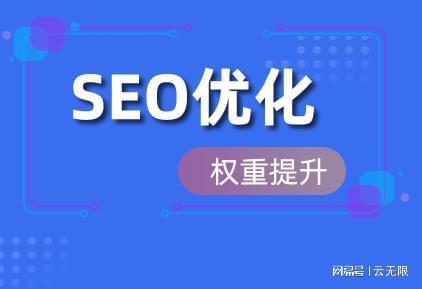 智能百科达人解密：组词、构词、破解难题，助你SEO优化力！