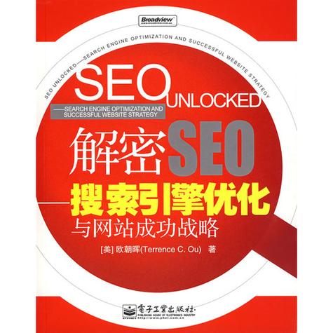 智能百科达人解密：组词、构词、破解难题，助你SEO优化力！