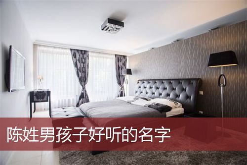 房间的名字_房间的名字怎么取