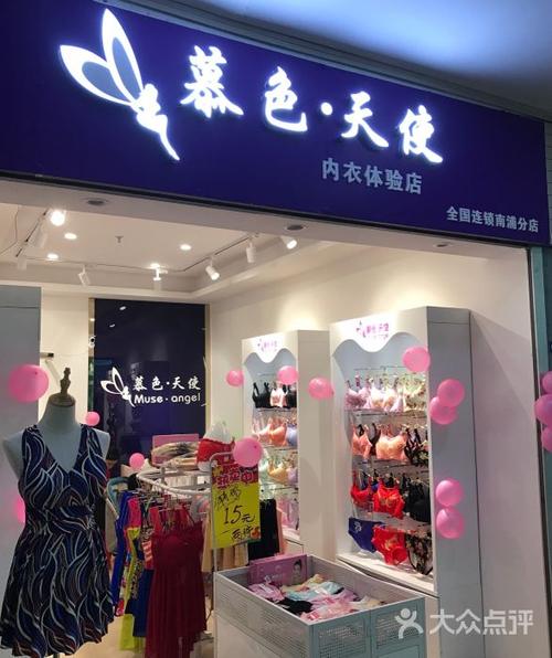 蕾丝内衣店名_蕾丝内衣店名字 有创意吗