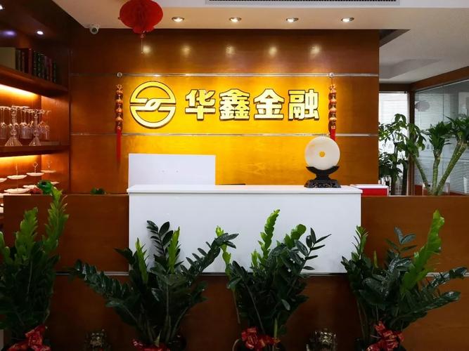 金融公司起名字大全_金融公司起名字大全免费三个字