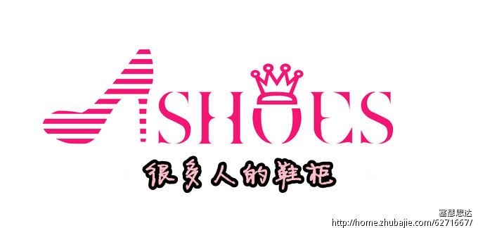 精品女鞋店名_精品女鞋店名字