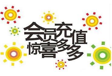 充值店名_充值店名字
