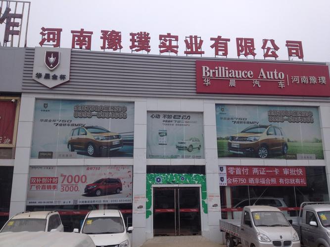 豫店名大全_