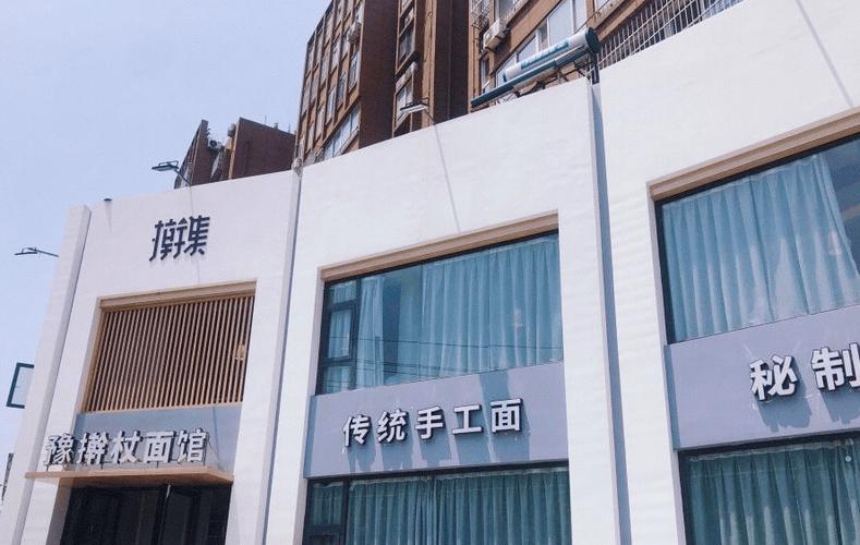 豫店名大全_