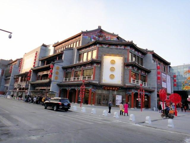豫店名大全_