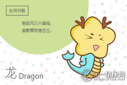 梦见伸缩一眼万年是什么生肖，落实精选答案