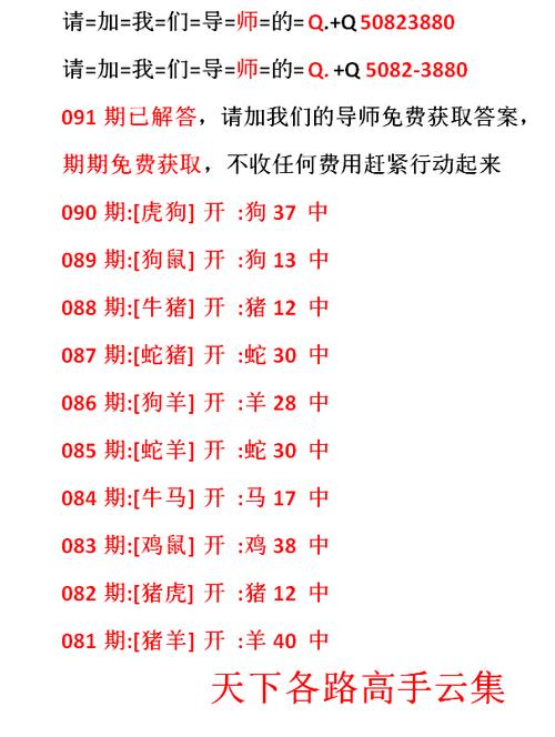 欲钱买水疗的物品是指什么生肖，落实精选答案